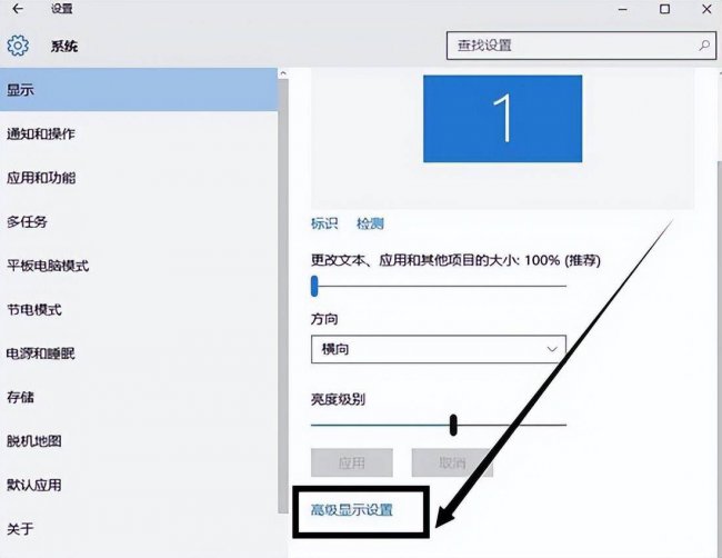 电脑屏幕分辨率在哪里设置的