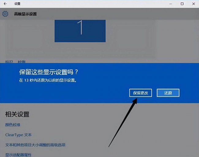 电脑屏幕分辨率在哪里设置的