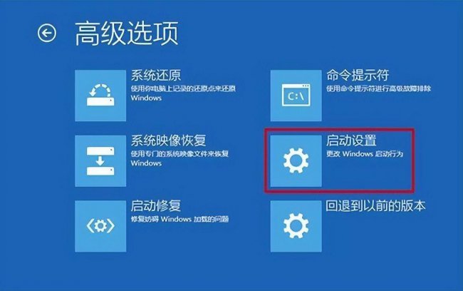 电脑开机蓝屏怎么办修复