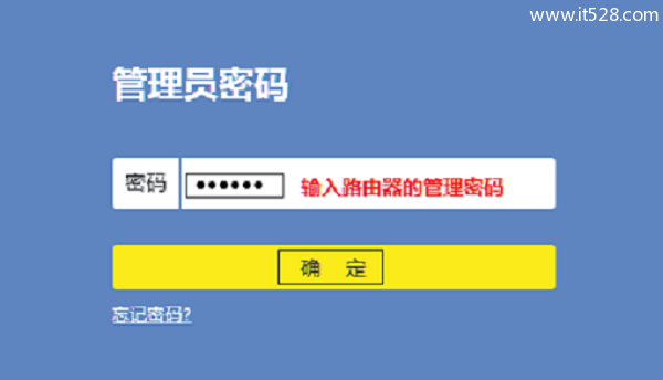手机怎么给路由器设置wifi密码