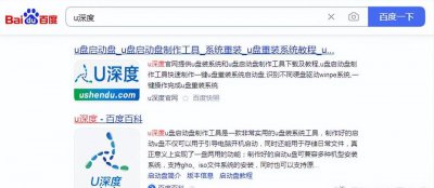 怎样从u盘安装系统教程图解 BIOS设置启动项的方法