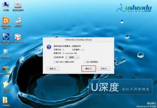 怎样从u盘安装系统教程图解