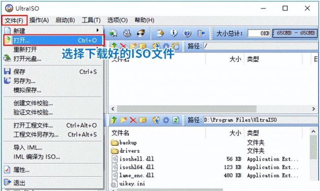 国产linux系统哪个好用一点