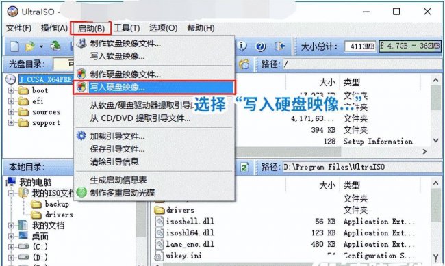 国产linux系统哪个好用一点