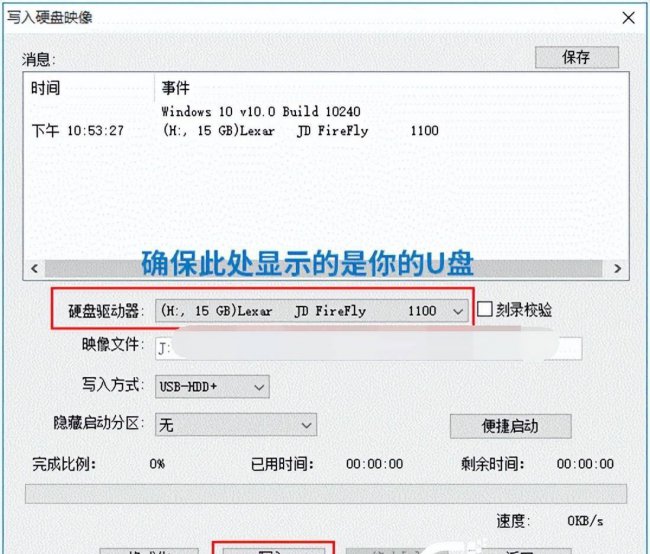 国产linux系统哪个好用一点