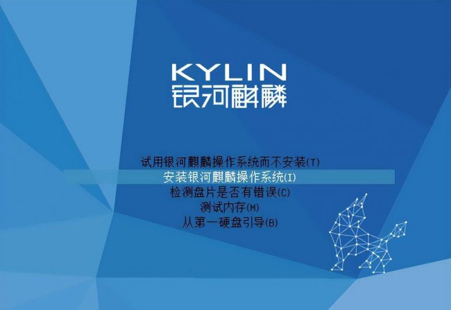 国产linux系统哪个好用一点
