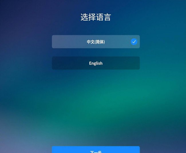 国产linux系统哪个好用一点