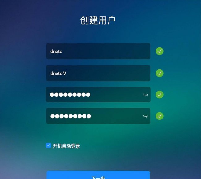 国产linux系统哪个好用一点