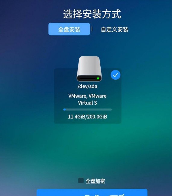 国产linux系统哪个好用一点