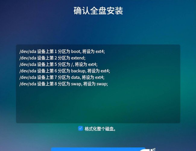 国产linux系统哪个好用一点