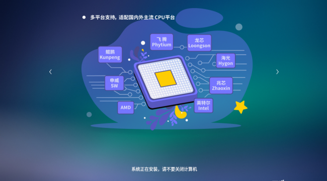 国产linux系统哪个好用一点