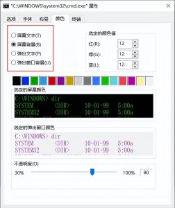 电脑cmd命令大全 电脑程序编程入门代码