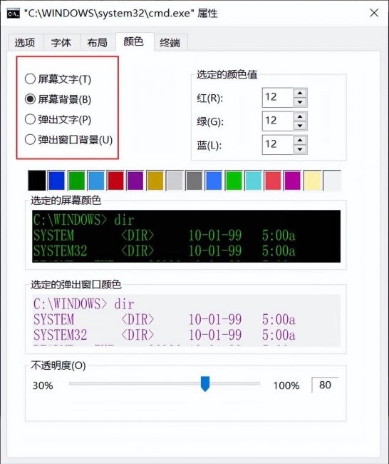 电脑cmd命令大全