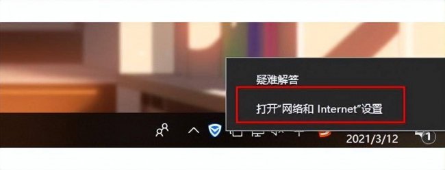 网络连接受限怎么处理