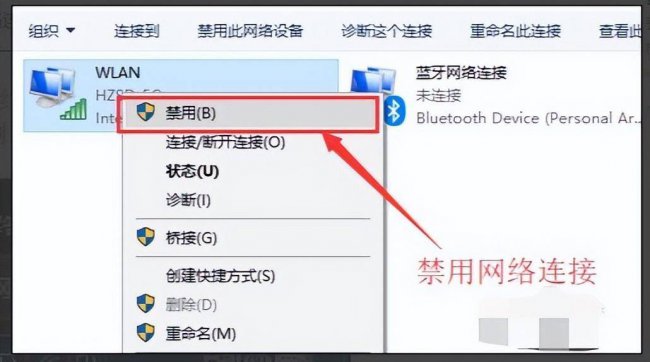 网络连接受限怎么处理