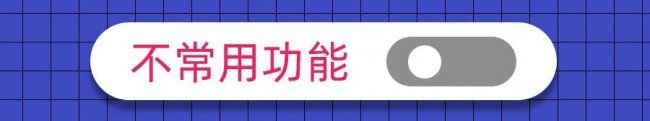 手机反应慢的解决方法有哪些
