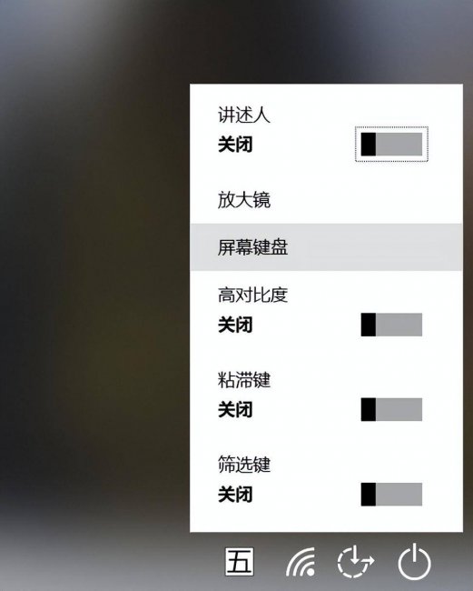 联想笔记本电脑键盘失灵怎么解决