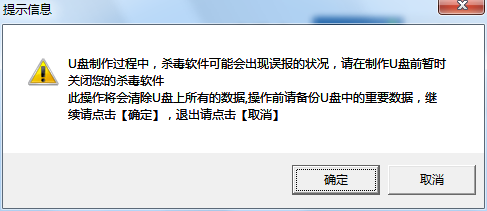 安卓手机上制作u盘启动软件