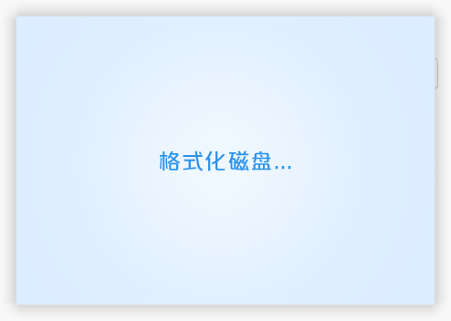 安卓手机上制作u盘启动软件