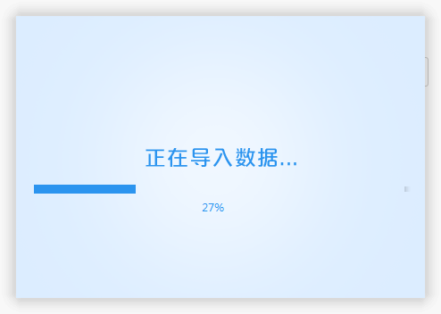 安卓手机上制作u盘启动软件