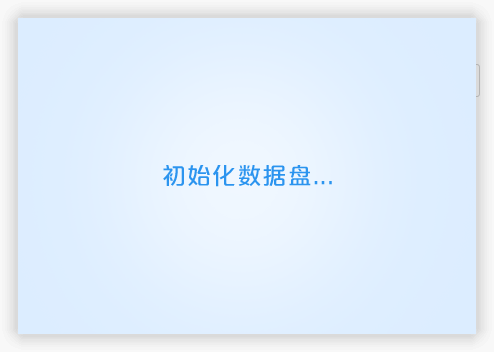 安卓手机上制作u盘启动软件