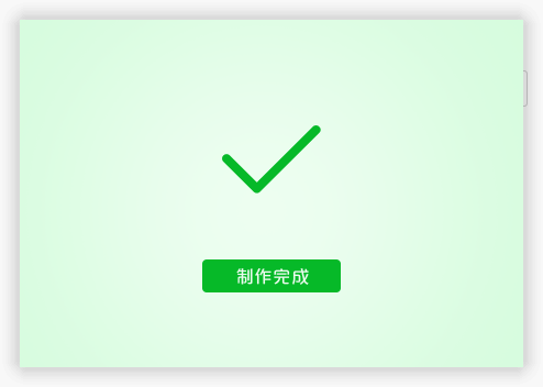 安卓手机上制作u盘启动软件