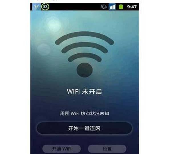 怎样把加密的wifi解开的软件