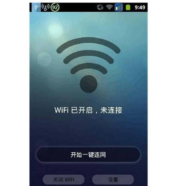 怎样把加密的wifi解开的软件