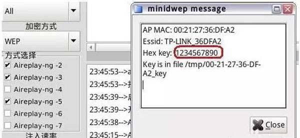 怎样把加密的wifi解开的软件
