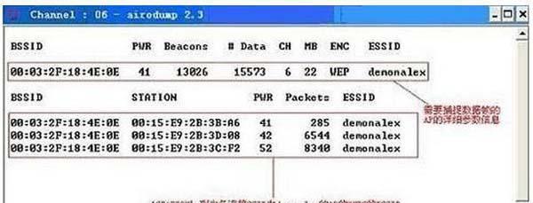 怎样把加密的wifi解开的软件