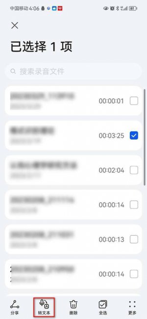 视频转换工具怎么用