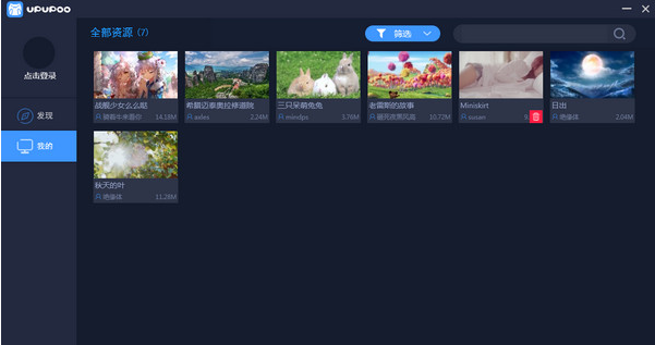 电脑桌面主题软件哪个好用点
