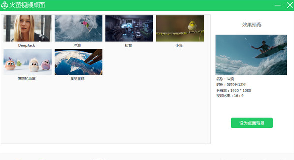 电脑桌面主题软件哪个好用点