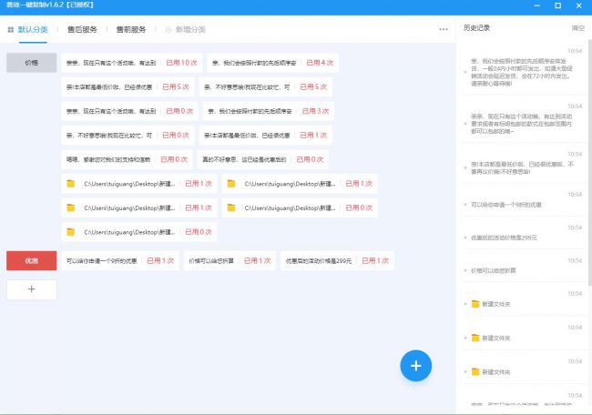 键盘复制粘贴怎么操作