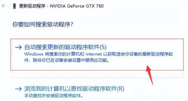 电脑显卡怎么升级驱动版本