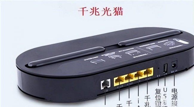 光猫和路由器的正确连接方法和设置