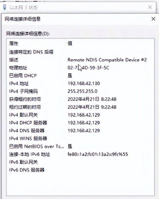 华硕笔记本网卡驱动异常怎么修复