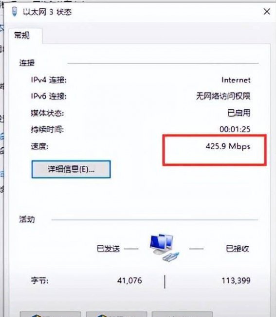 华硕笔记本网卡驱动异常怎么修复