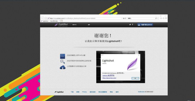 截图软件哪个好用