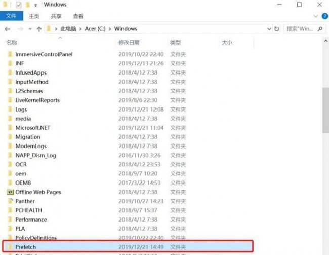 win10如何清理c盘垃圾文件内存