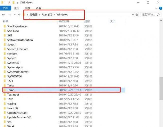 win10如何清理c盘垃圾文件内存