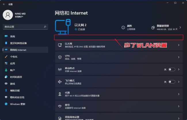 台式机不用网卡连wifi怎么上网