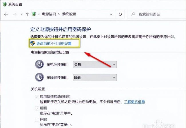 电脑快速启动栏在哪