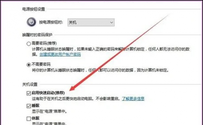 电脑快速启动栏在哪