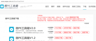 win10ghost镜像文件多大 ghost手动安装教程