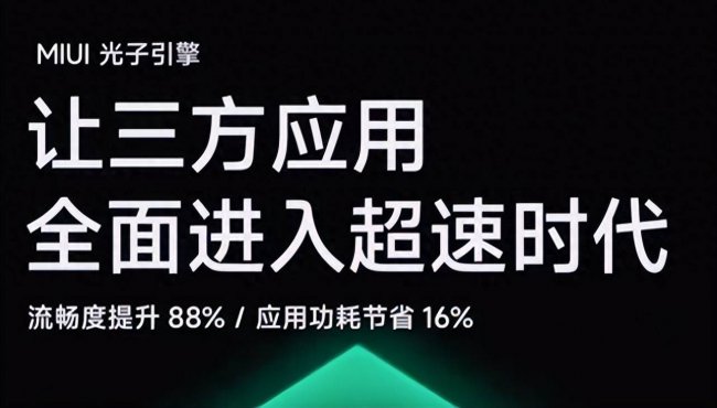 红米note10系统版本哪个好