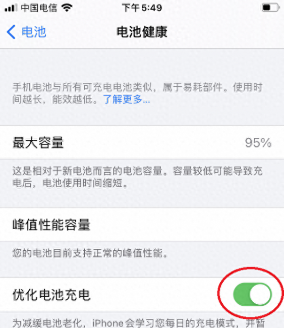 oppo新手机第一次如何正确充电