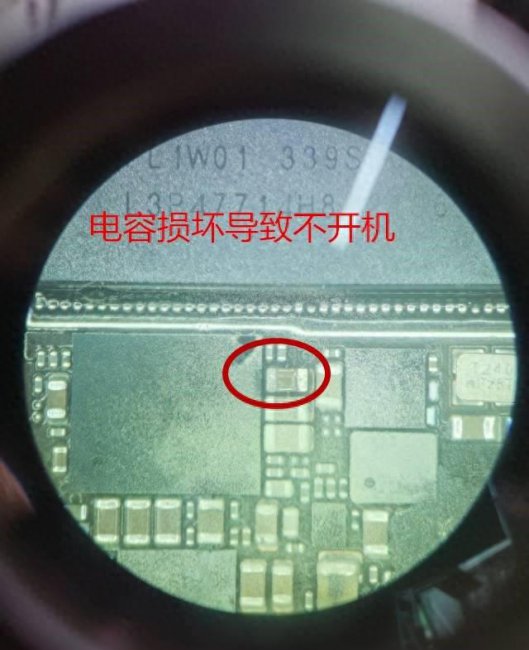 iphone自动关机是什么原因