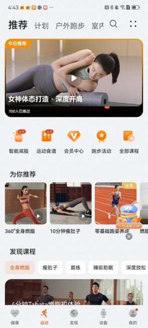 华为watch3pro手表功能介绍