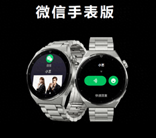 华为watch3pro手表功能介绍
